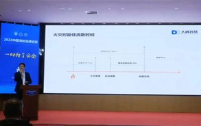 大勢(shì)所趨，成您所想，讓科技為生命導(dǎo)航。